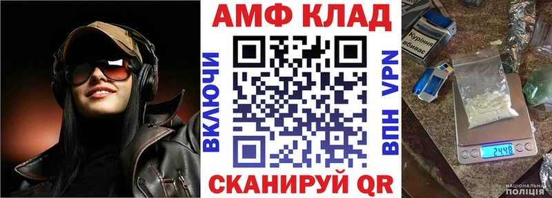 Купить где  Ликино-Дулёво  Амфетамин Premium 