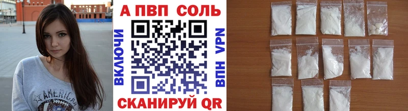 Купить где  Ликино-Дулёво  APVP крисы CK 