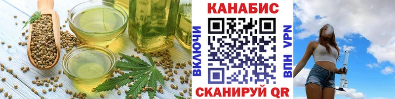 Купить закладки  Ликино-Дулёво  Печенье с ТГК конопля 