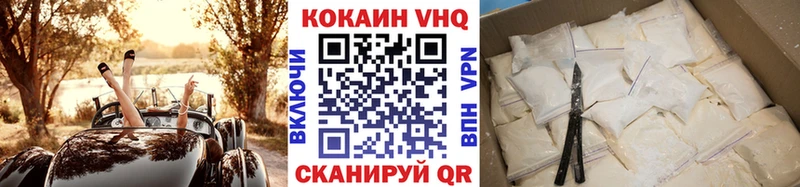 Кокаин Боливия  Купить  Ликино-Дулёво 
