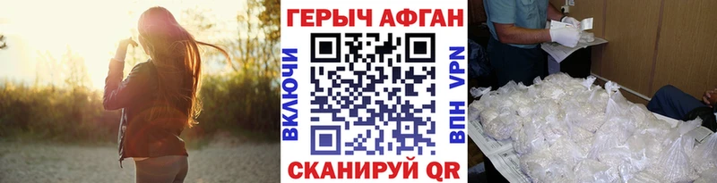 ГЕРОИН VHQ  Купить закладки  Ликино-Дулёво 