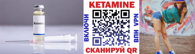 Купить закладки Ликино-Дулёво Кетамин VHQ