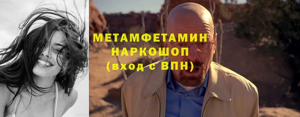 амфетамин Козельск