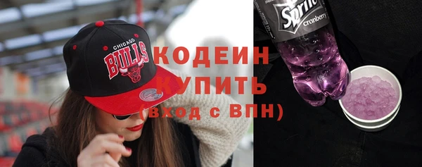 амфетамин Козельск