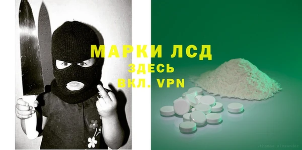 амфетамин Козельск