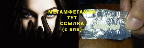 амфетамин Козельск