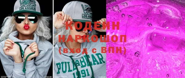 кокаин VHQ Кодинск