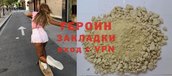 соль курить ск Козловка
