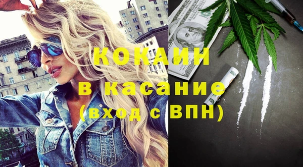 кокаин VHQ Кодинск