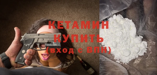 кокаин VHQ Кодинск
