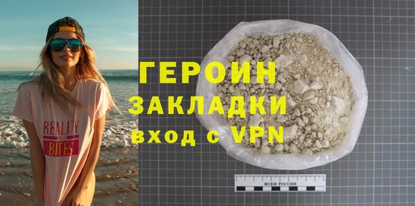 кокаин VHQ Кодинск