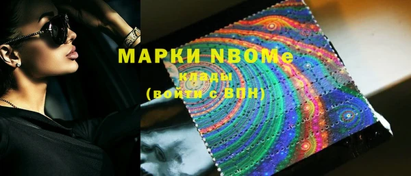 марки nbome Корсаков