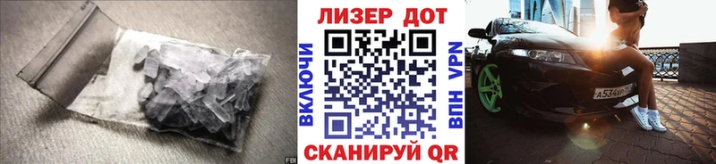 Купить закладки Ликино-Дулёво LSD-25 экстази кислота