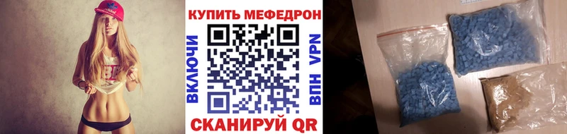 МЕФ мука  Купить где  Ликино-Дулёво 