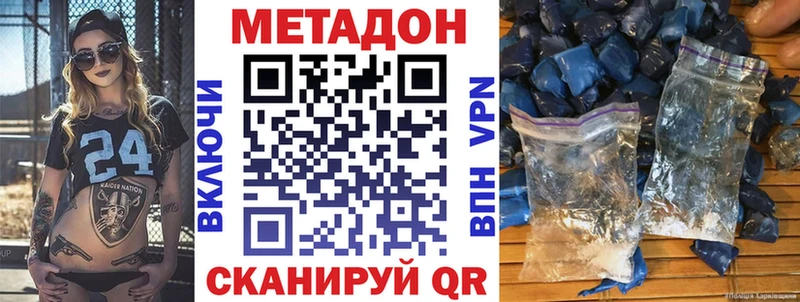 Купить где Ликино-Дулёво Метадон мёд