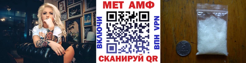 Купить  Ликино-Дулёво  Первитин витя 