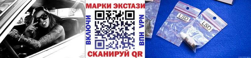 Купить закладки  Ликино-Дулёво  Наркотические марки 1,8мг 