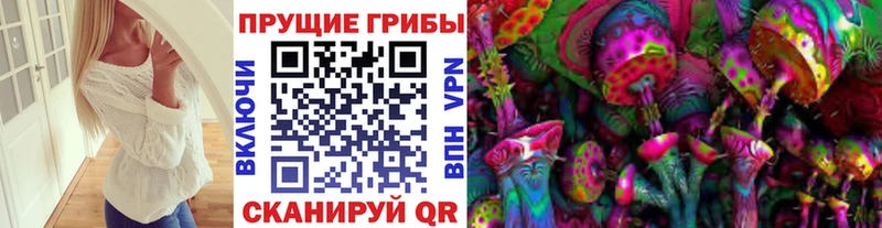 Купить закладки  Ликино-Дулёво  Галлюциногенные грибы ЛСД 